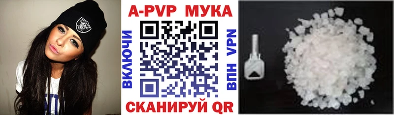 А ПВП мука Ростов-на-Дону