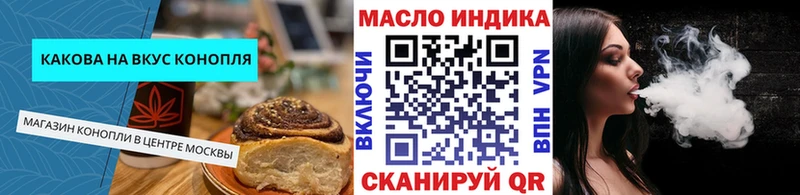 купить наркотики цена Ростов-на-Дону KRAKEN tor Еда ТГК марихуана