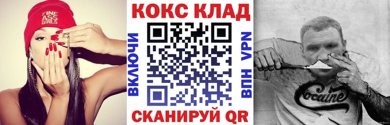 Кокаин FishScale  Ростов-на-Дону 