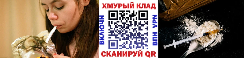 Героин Афган  МЕГА как зайти  Ростов-на-Дону  купить  сайты 