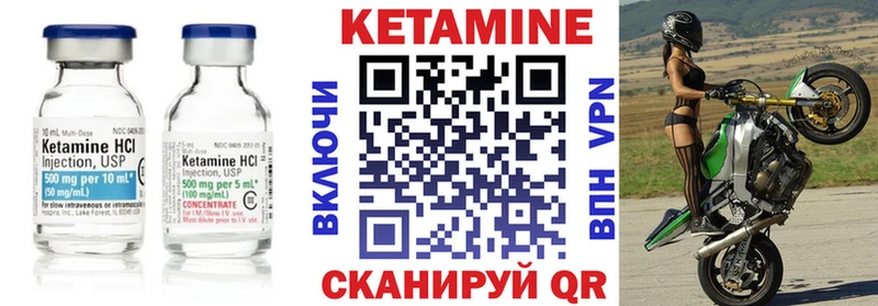 Кетамин ketamine  купить   Ростов-на-Дону 