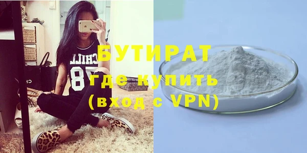 МДПВ Осинники