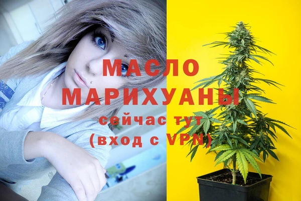 МДПВ Осинники