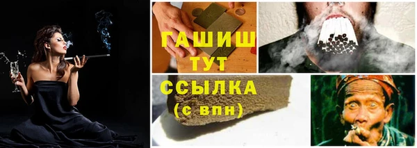 гидропоника Осташков