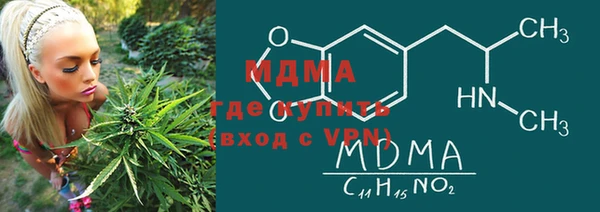 МДПВ Осинники