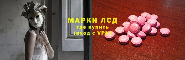 гидропоника Осташков