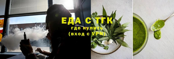 гидропоника Осташков