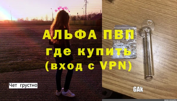 гашик Остров