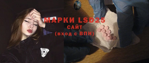 гидропоника Осташков