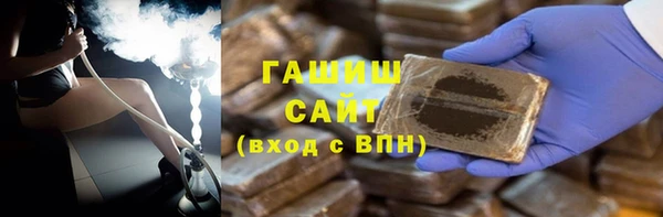 гашик Остров