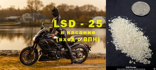 МДПВ Осинники