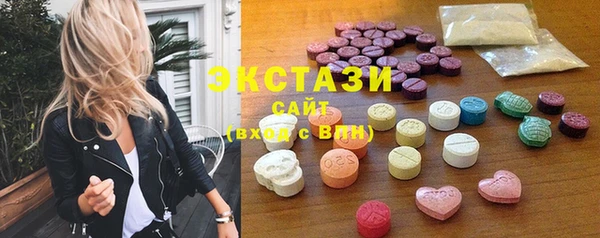 гидропоника Осташков