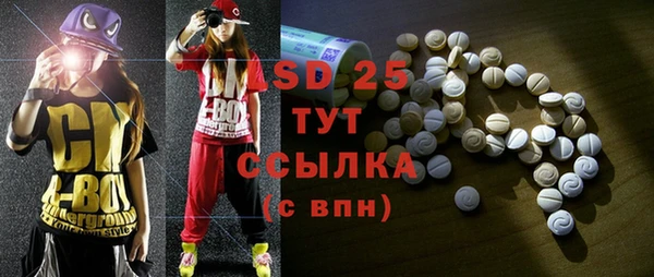 МДПВ Осинники