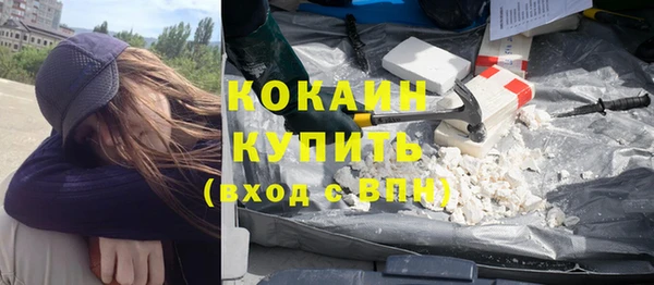 МДПВ Осинники