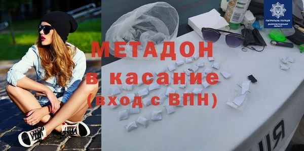 МДПВ Осинники