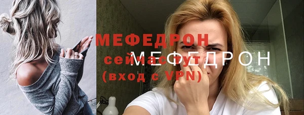 МДПВ Осинники