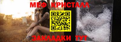 соль ск Кандалакша