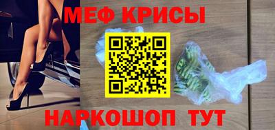 гашишное масло Камышлов