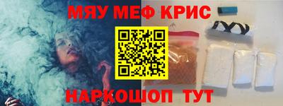 соль ск Кандалакша