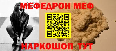 гашишное масло Камышлов