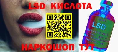 соль ск Кандалакша