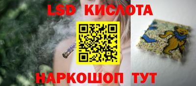 тгк Славянск-на-Кубани