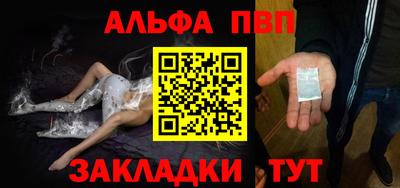 гашишное масло Камышлов