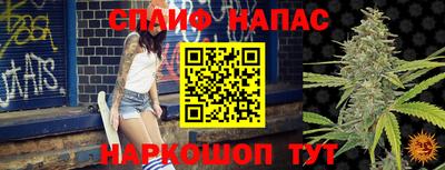 соль ск Кандалакша
