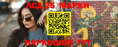 соль ск Кандалакша
