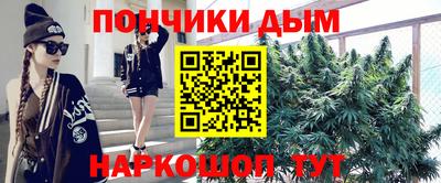 мефедрон VHQ Сланцы