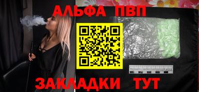 a pvp Канаш