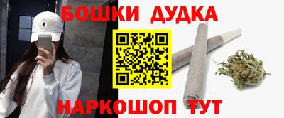 гашишное масло Камышлов