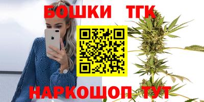 гашишное масло Камышлов