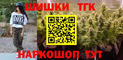 гашишное масло Камышлов