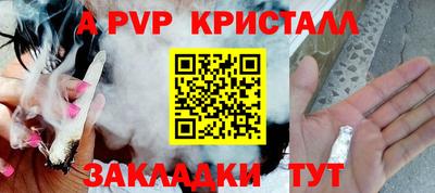 a pvp Канаш