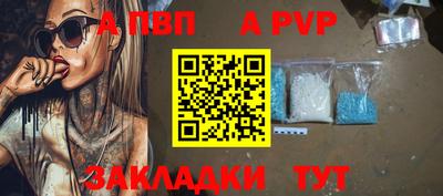 соль ск Кандалакша