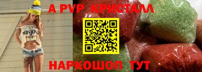 гашишное масло Камышлов