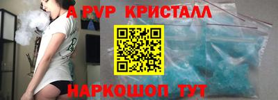гашишное масло Камышлов