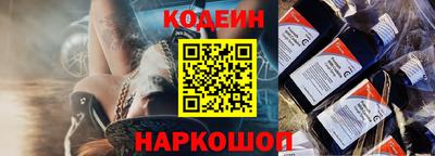 гашишное масло Камышлов
