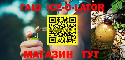 соль ск Кандалакша