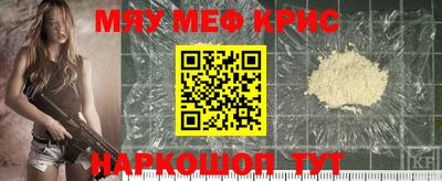 гашишное масло Камышлов