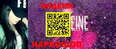 соль ск Кандалакша