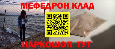 гашишное масло Камышлов