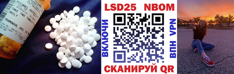 маркетплейс наркотические препараты Ростов-на-Дону ЛСД экстази ecstasy наркошоп