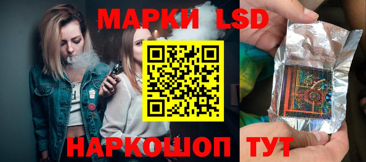 Мефедрон Ростов-на-Дону