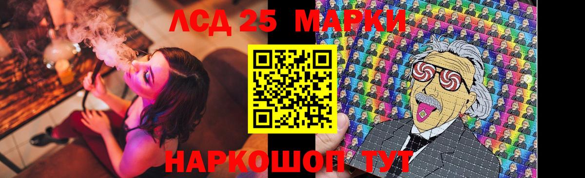 Ростов-на-Дону  LSD-25 экстази кислота  Вход с VPN  ЛСД экстази ecstasy 