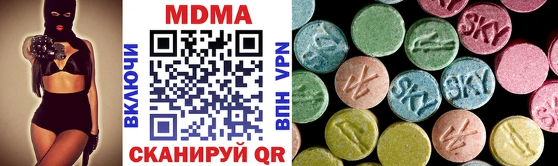MDMA VHQ  где можно купить наркотик  Ростов-на-Дону 