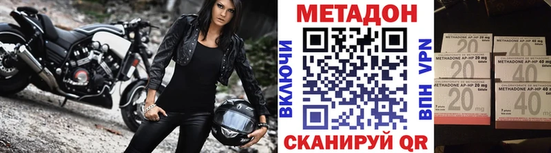 МЕТАДОН белоснежный  где найти   Ростов-на-Дону 