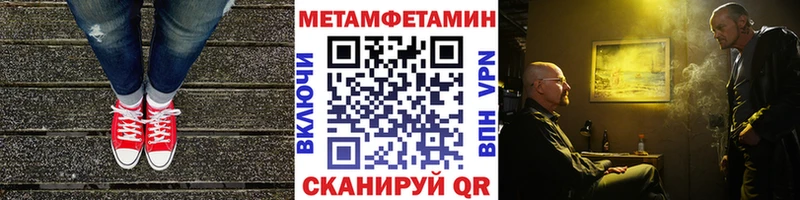 маркетплейс официальный сайт  Ростов-на-Дону  Метамфетамин мет 