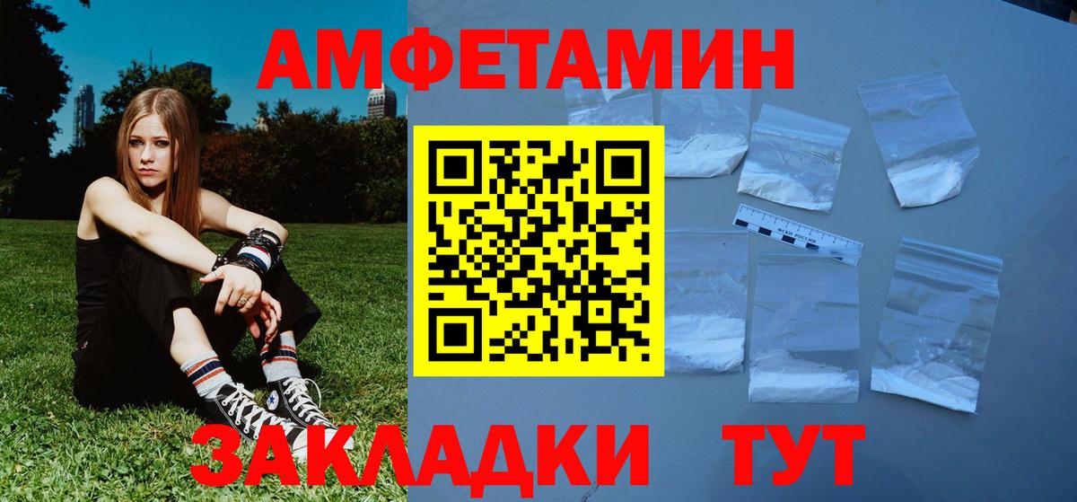 Метамфетамин кристалл  Первитин  Ростов-на-Дону  Метамфетамин кристалл  Вход с VPN 